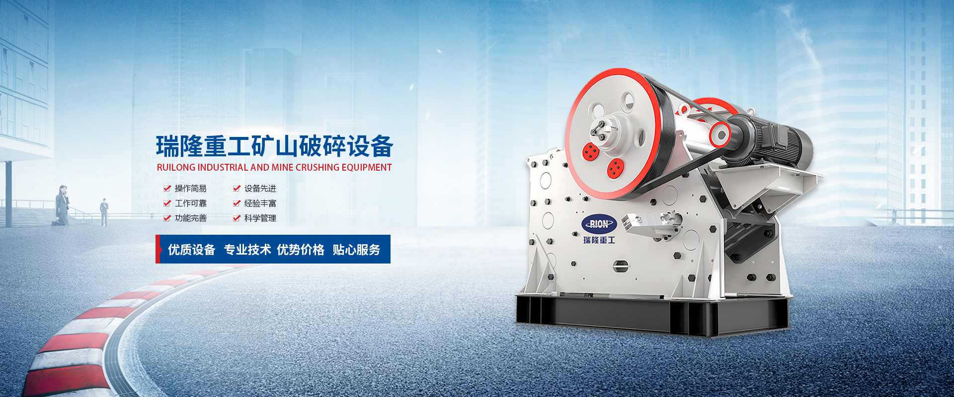 کیفیت دستگاه سنگ شکن فکی کارخانه